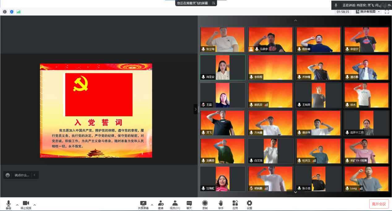 微信图片_20220527140944